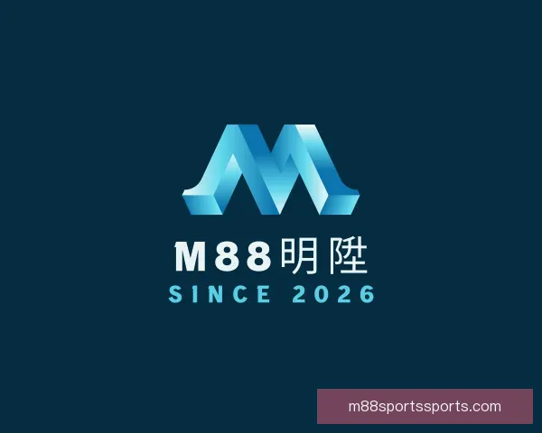 介绍M88明陞